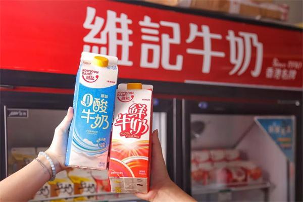 維記鮮牛奶加盟