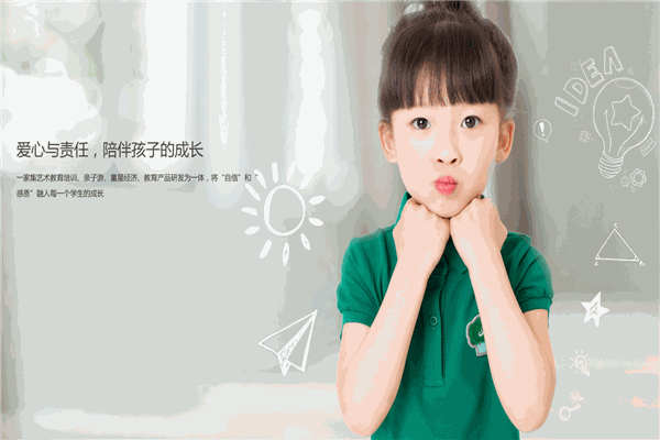 棒棒堂教育加盟