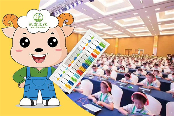 沃霖珠心算加盟
