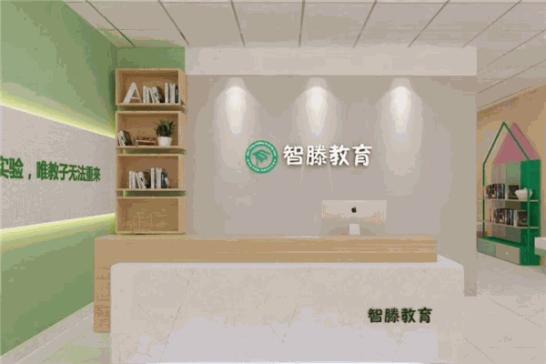 智滕教育加盟