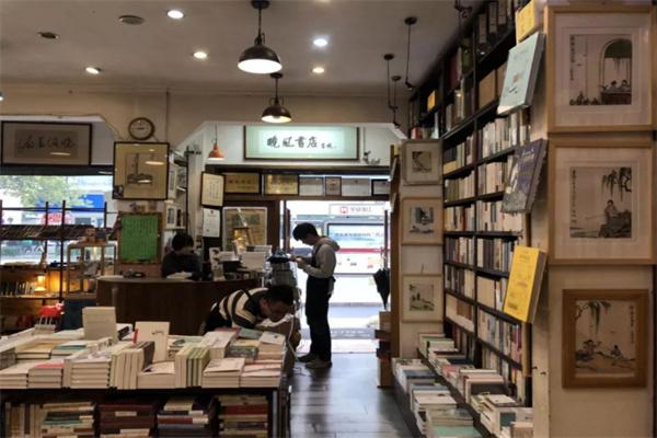 曉風(fēng)書(shū)屋加盟