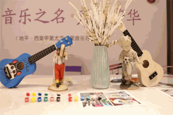 愛音符音樂體驗中心加盟