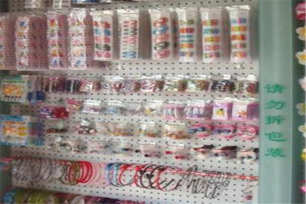 生活無(wú)憂10元店加盟