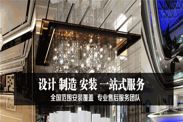 鏵光照明加盟