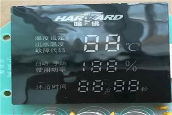 哈佛即熱式熱水器加盟