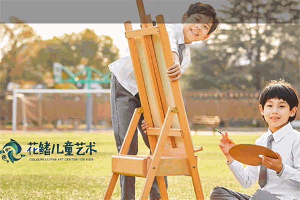 花鰭兒童藝術(shù)中心加盟
