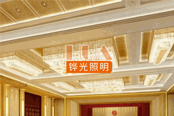 鏵光照明加盟