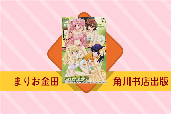 角川書店加盟