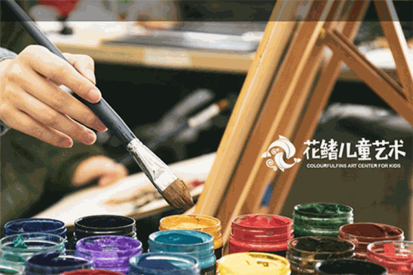 花鰭兒童藝術(shù)中心加盟