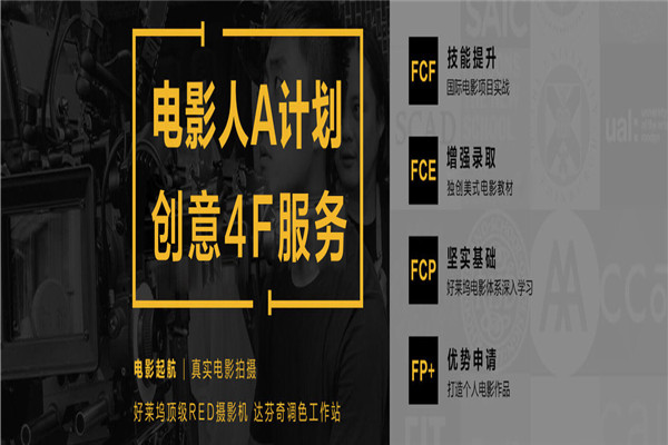 美藝國際藝術(shù)教育加盟