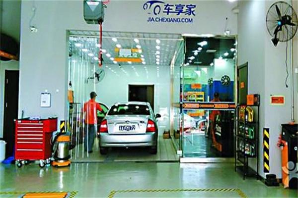 上汽車享家加盟