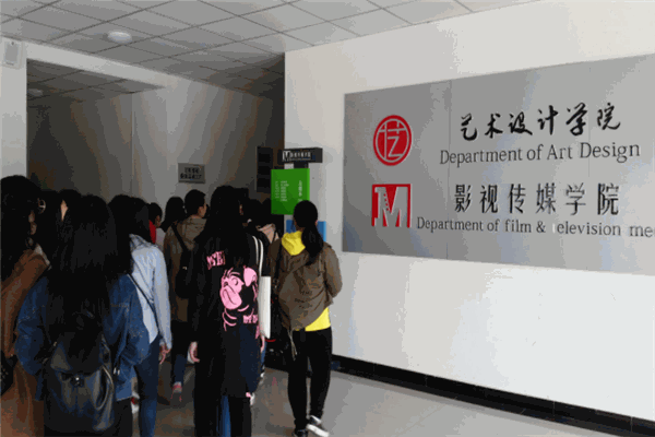 江南電視藝術(shù)專修加盟
