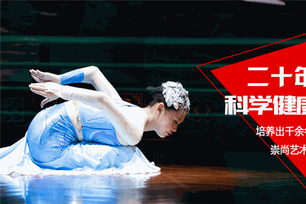 長(zhǎng)江藝術(shù)培訓(xùn)學(xué)校加盟