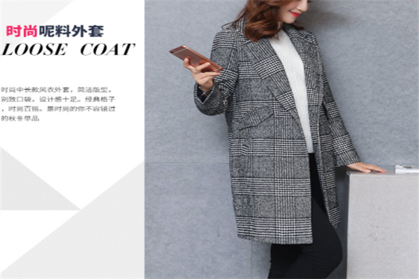 無(wú)軌女裝