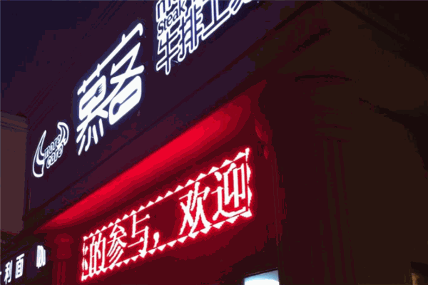 慕客牛排工坊加盟