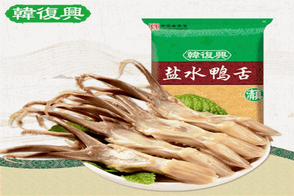 韓復(fù)興鹽水鴨加盟