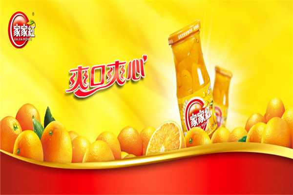 家家紅罐頭加盟