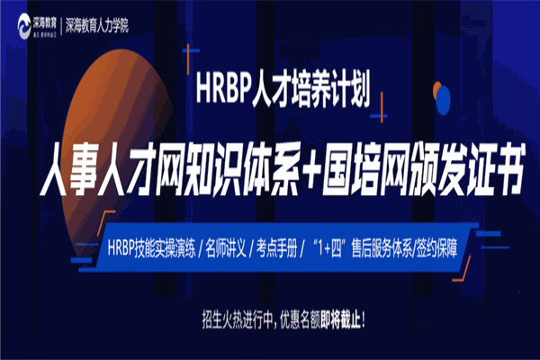 深海教育加盟