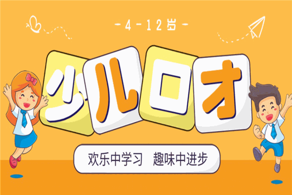金領(lǐng)袖口才加盟