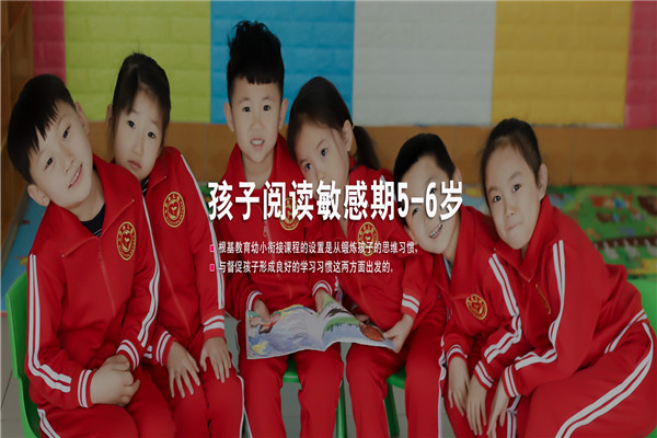 凌語速記識(shí)字加盟