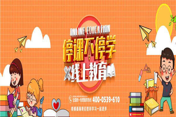 永贊教育加盟