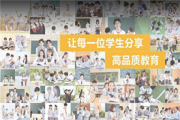 曲一線科學(xué)備考加盟
