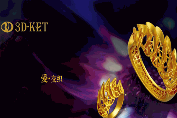 凱恩特珠寶加盟
