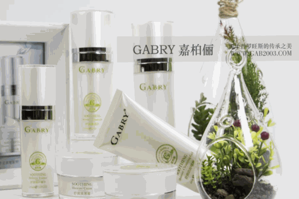嘉柏儷護膚品加盟