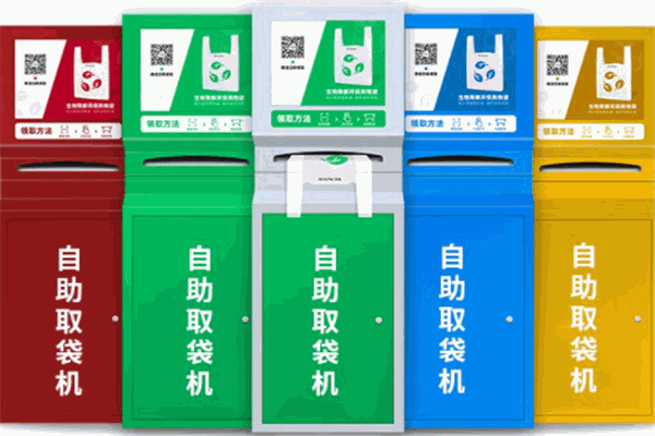 領(lǐng)e袋自動取袋機(jī)加盟
