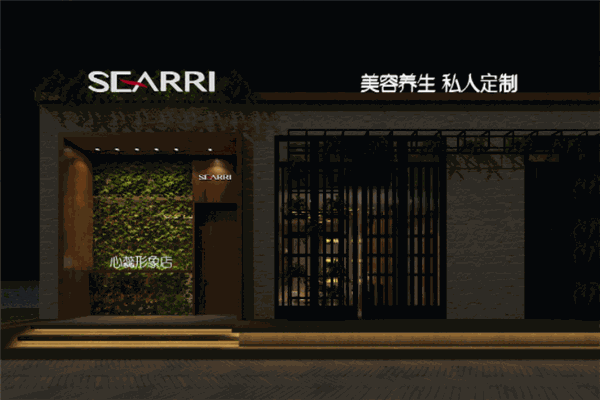 心蕊化妝品加盟