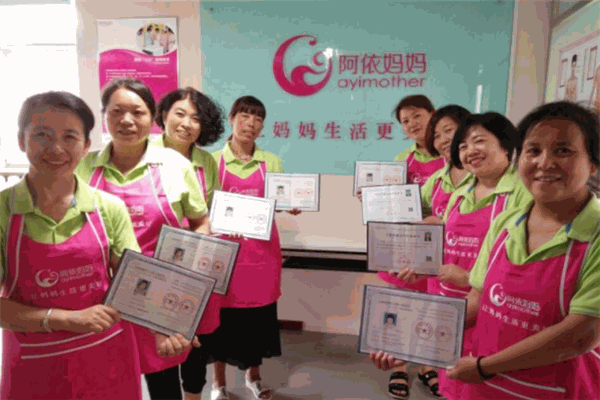 阿依媽媽加盟