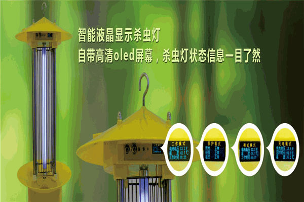 云飛太陽能殺蟲燈加盟