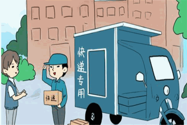 恒通快遞加盟