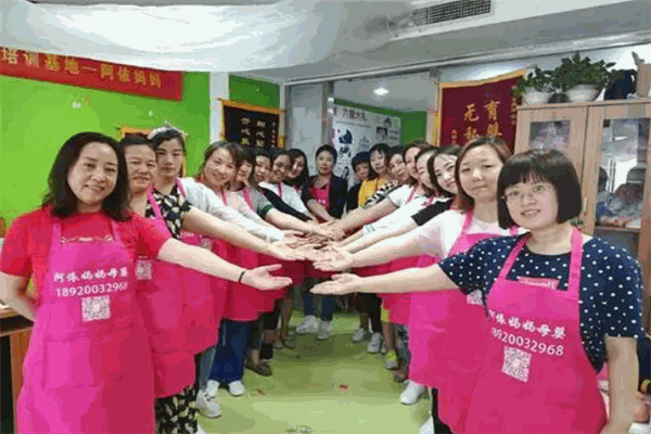 阿依媽媽加盟