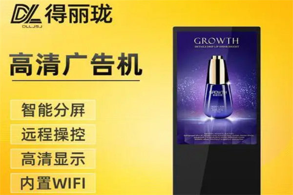 得麗瓏小家電加盟