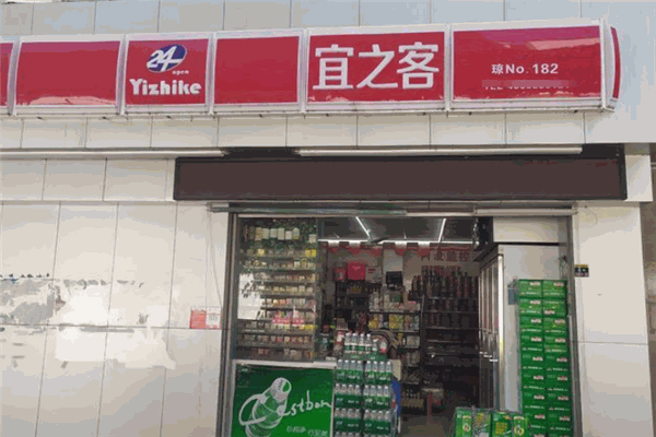 宜之客超市加盟