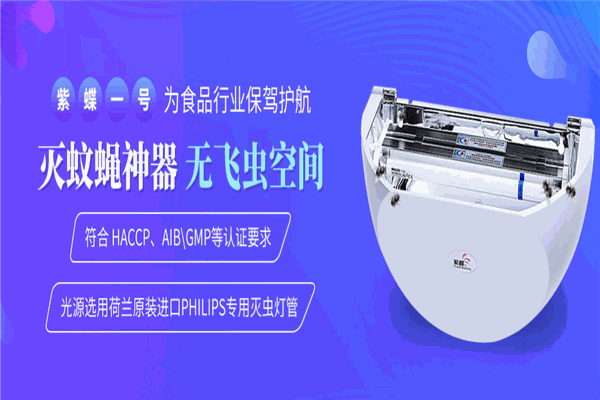 科凌蟲(chóng)控加盟