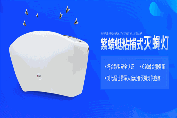 科凌蟲(chóng)控加盟
