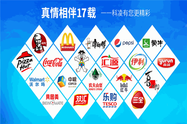 科凌蟲(chóng)控加盟