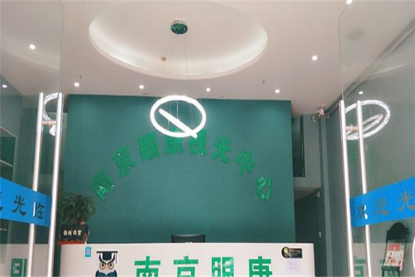 眼康視力保健加盟