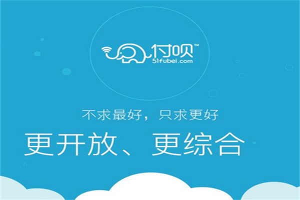 付唄加盟