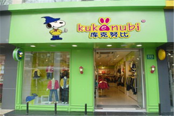 庫克努比童裝加盟