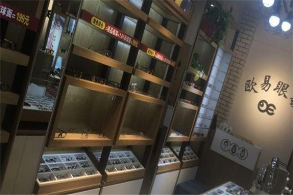 歐易眼鏡保健加盟