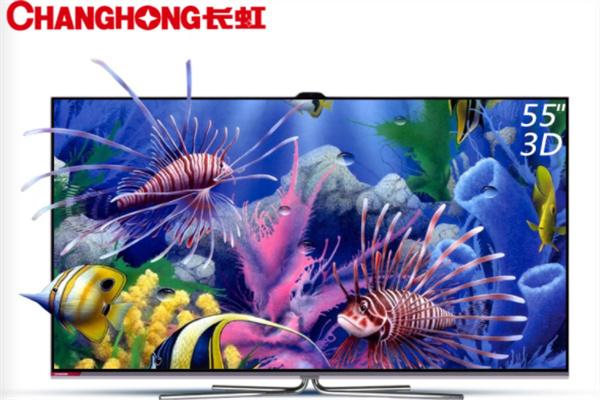 長虹液晶彩電
