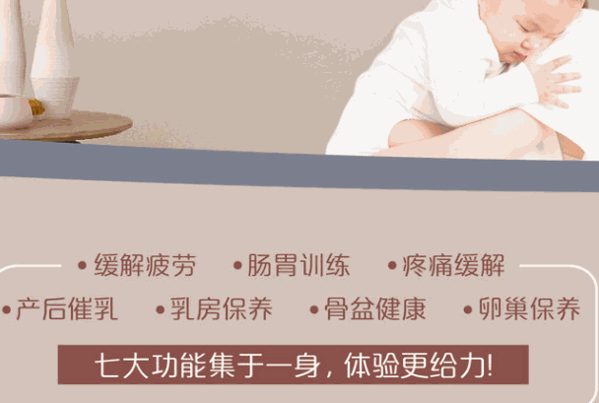 尚孕蘭多產(chǎn)后恢復(fù)加盟