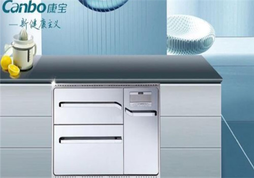 康寶消毒柜加盟