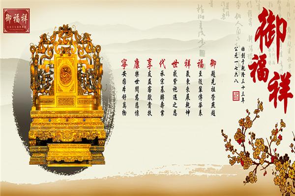 御福祥殯葬用品加盟