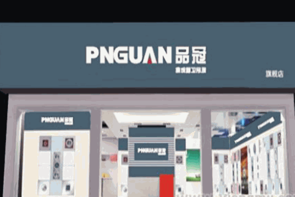 品冠智能燈飾加盟