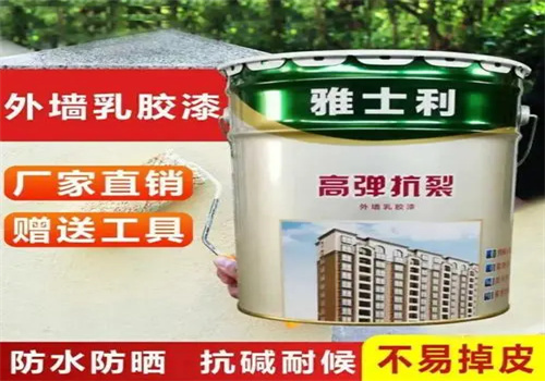 雅士利涂料加盟