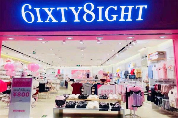 6lxty8lght內衣加盟